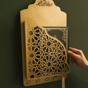 Quran Box With Tasbih Hanger